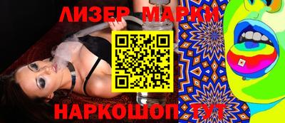 герыч Ивантеевка