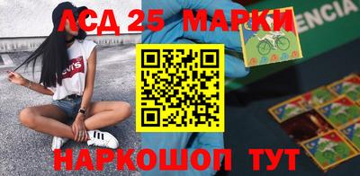 jwh Иваново