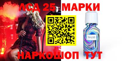 jwh Иваново