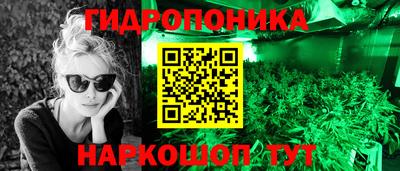 герыч Ивантеевка