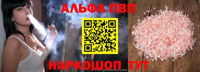герыч Ивантеевка