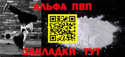 герыч Ивантеевка