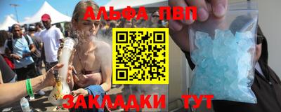 герыч Ивантеевка