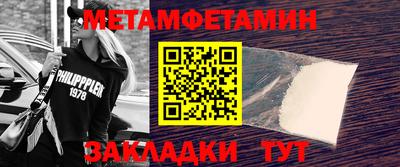 jwh Иваново