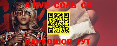 героин Ижевск
