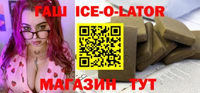 герыч Ивантеевка