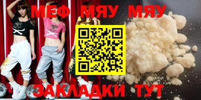 герыч Ивантеевка