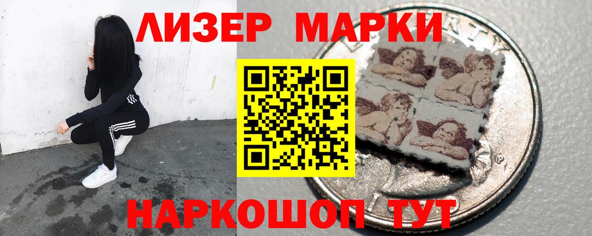 ЛСД экстази ecstasy Павловский Посад