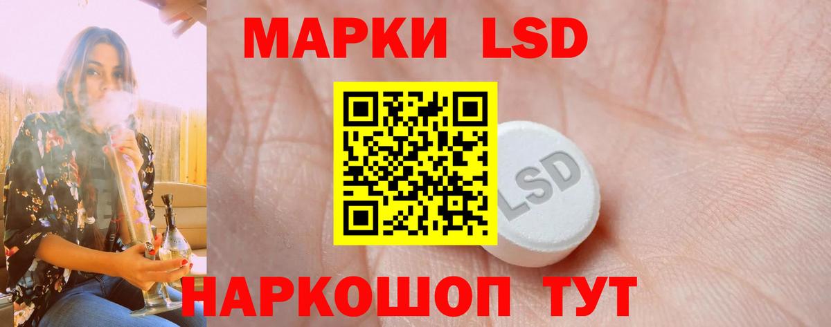 ЛСД экстази кислота  Вход с VPN  Павловский Посад  Лсд 25 экстази ecstasy 