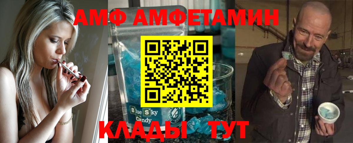Первитин пудра  Вход с VPN  Павловский Посад 