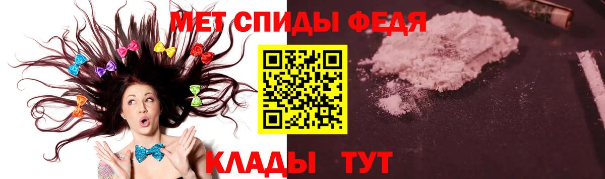 МЕТАМФЕТАМИН Декстрометамфетамин 99.9% Павловский Посад