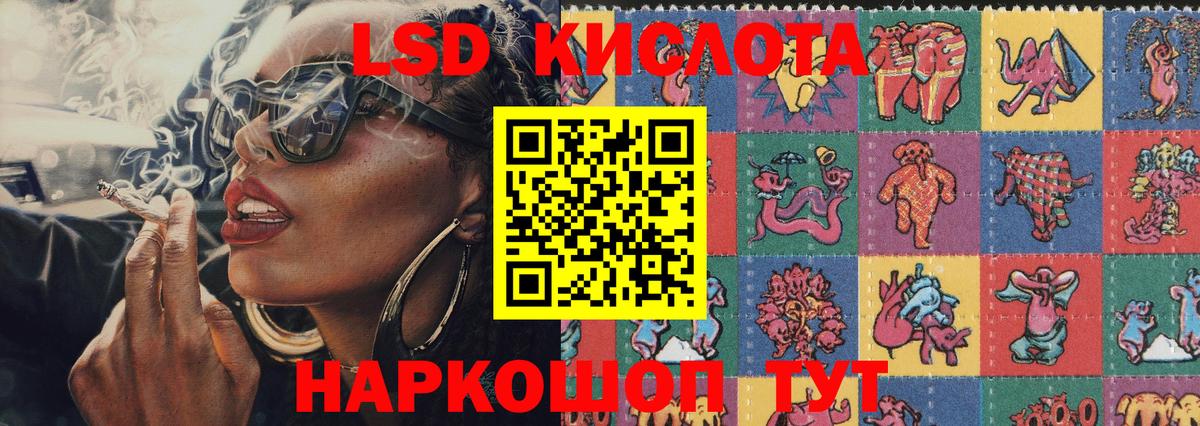 Марки 25I-NBOMe  Марки 25I-NBOMe 1500мкг  Вход с VPN  Павловский Посад 