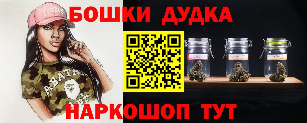 Каннабис MAZAR Павловский Посад