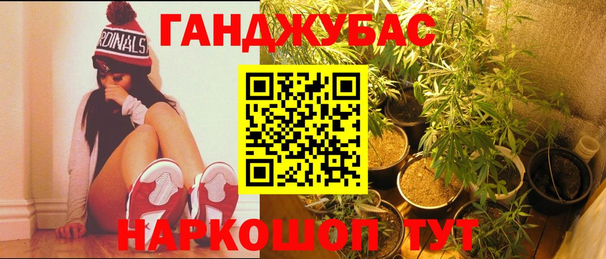 Павловский Посад  Канабис тримм  Вход с VPN  Бошки Шишки гибрид  Конопля Amnesia 